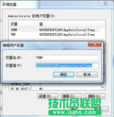 用戶變量參數設置