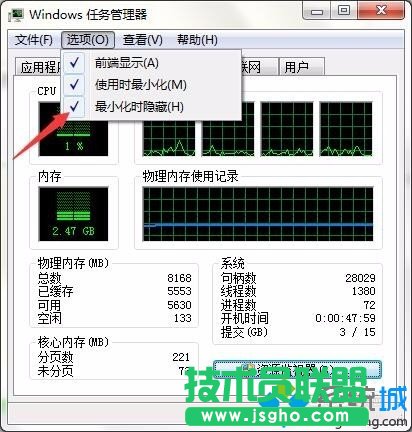 找到&ldquo;最小化時隱藏&rdquo;