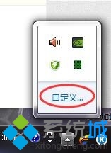 進入&ldquo;通知區(qū)域圖標&rdquo;