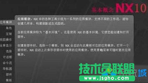 Windows10系統如何安裝UG10   三聯