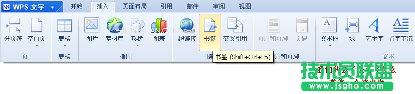 WPS2012，三招讓閱讀變得更簡單！