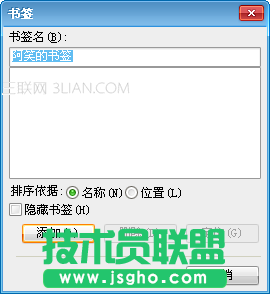 WPS2012，三招讓閱讀變得更簡單！