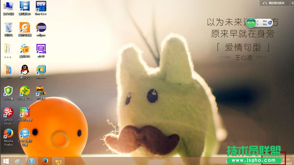 Win8輸入法如何設置？Win8輸入法設置方法介紹