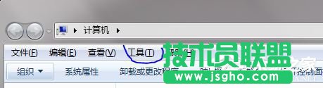 Win7怎樣把Backup文件夾移動到別的分區(qū)？ 三聯(lián)