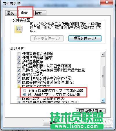 Win7怎樣把Backup文件夾移動到別的分區(qū)？