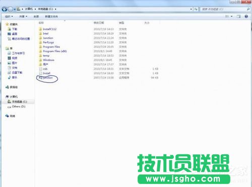 Win7怎樣把Backup文件夾移動到別的分區(qū)？