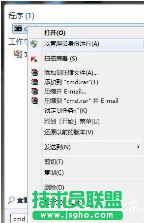 Win7怎樣把Backup文件夾移動到別的分區(qū)？