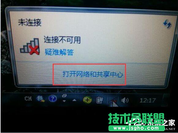 Win7筆記本無線網(wǎng)絡(luò)找不到連接Wifi熱點(diǎn)怎么辦？ 三聯(lián)