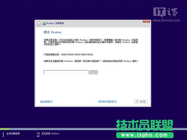 Win10必修課：如何激活一周年更新正式版？