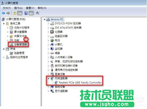 Win7筆記本無線網(wǎng)絡(luò)找不到連接Wifi熱點(diǎn)怎么辦？
