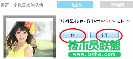 酷狗音樂盒個(gè)人中心