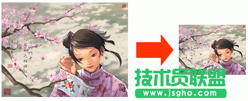 怎樣在線修改圖片大小 三聯(lián)教程