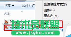 Win10如何給照片文件設置備注? 三聯