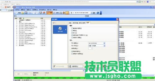 用Nero刻錄高質量音樂CD