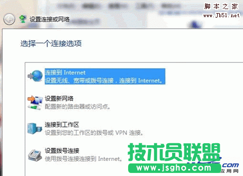 怎樣在win7系統下安裝建立ADSL寬帶連接 三聯