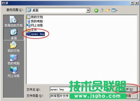 如何使用畫圖工具修改圖片大小