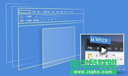 WPS Office 2013搶鮮版有哪些新功能？_新客網(wǎng)