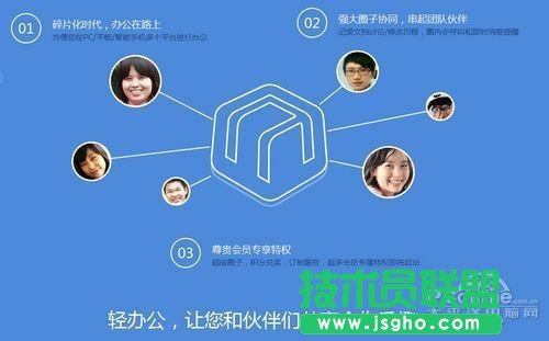 WPS Office 2013搶鮮版有哪些新功能？_新客網(wǎng)