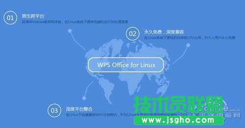WPS Office 2013搶鮮版有哪些新功能？_新客網(wǎng)