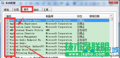 切換至&ldquo;服務&rdquo;
