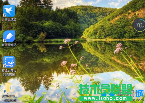 Windows10系統新建工具欄的步驟3