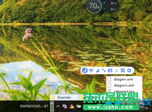 Windows10系統新建工具欄的步驟6