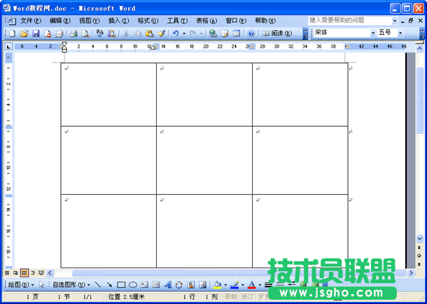 用Word打造自己的方便個(gè)性主頁