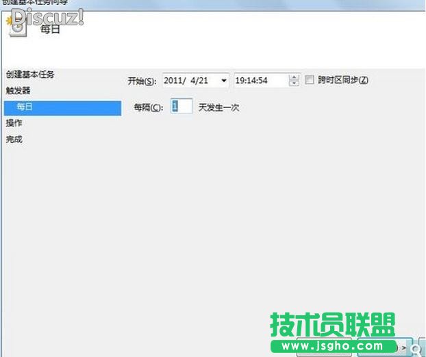 計劃任務實現電腦定時關機