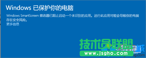 dism++優化工具使用步驟1