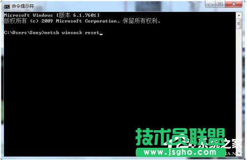 Win7系統DNS服務器未響應怎么解決？