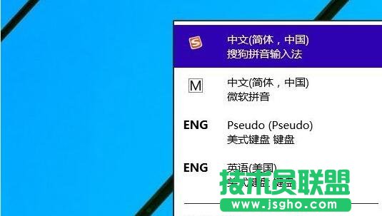 Win10輸入法設置在哪   三聯