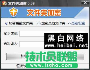 U盤加密器為你的U盤加一把鎖
