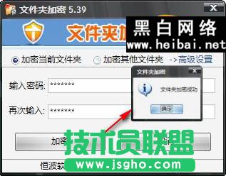 U盤加密器為你的U盤加一把鎖
