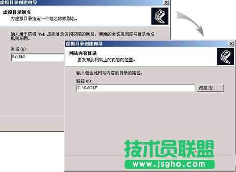 Windows 2003 server R2 的IIS上配置Webdav 三聯