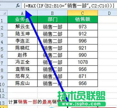 指定條件的最大值: