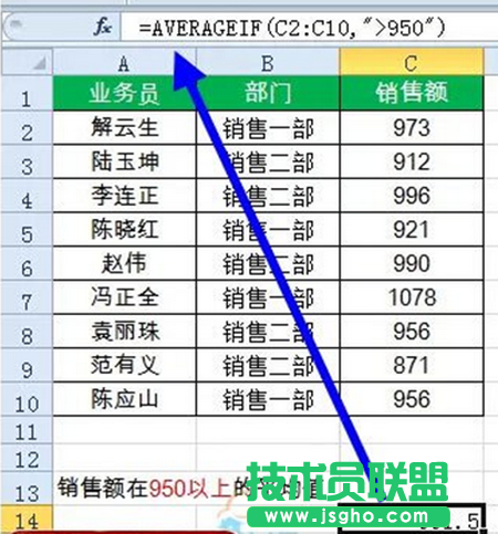 定條件的平均值: