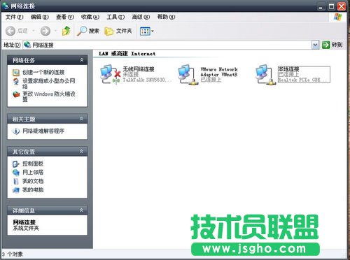 使用無線網卡制作WIFI熱點，讓手機共享上網 三聯