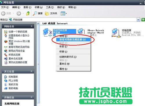 使用無線網卡制作WIFI熱點，讓手機共享上網