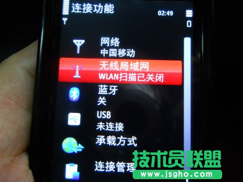 使用無線網卡制作WIFI熱點，讓手機共享上網