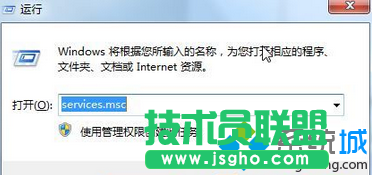 輸入&ldquo;services.msc&rdquo;