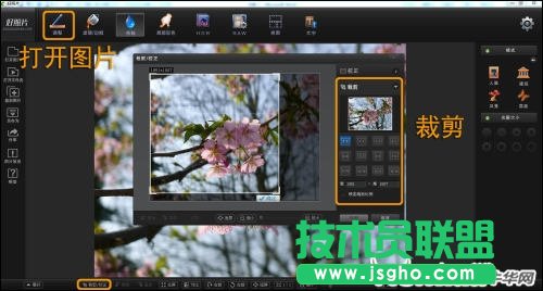 跟著好照片學后期 調出日系淡雅花卉