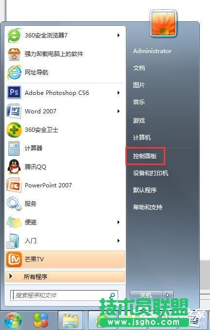Win7系統鼠標不動了怎么辦? 三聯