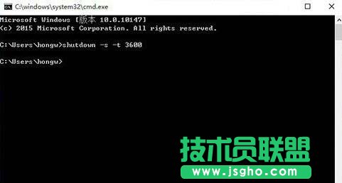 Win10怎么定時關機? 三聯