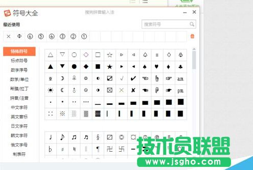 word中怎么幾種打鉤符號怎么打 &ldquo;&radic;&ldquo;的方法？