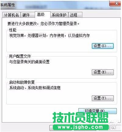 Win7安裝軟件提示&ldquo;Command Line Option Syntax Error&rdquo;怎么辦？