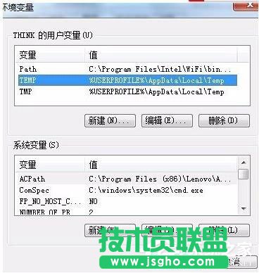 Win7安裝軟件提示&ldquo;Command Line Option Syntax Error&rdquo;怎么辦？