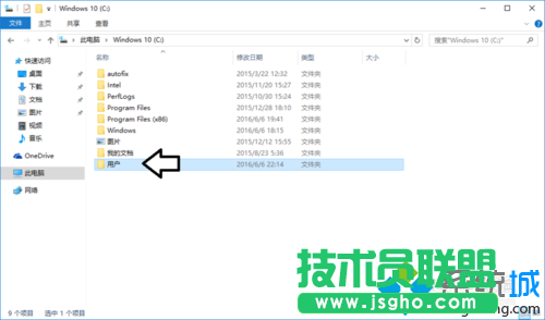 Win10系統桌面一直在刷新的解決步驟5
