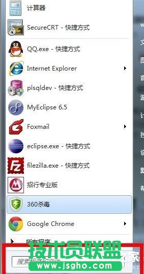Win7電腦物理內存過高怎么辦？