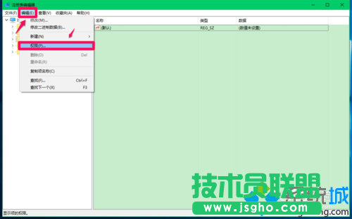 查看并設置當前帳戶完全控制權限的步驟3