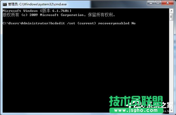 Windows7錯誤恢復頁面如何關閉？關閉Windows錯誤恢復界面的方法